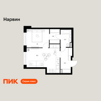 Планировка однокомнатной(квартира) площадью 42.6 квадратных метров в “Нарвин”