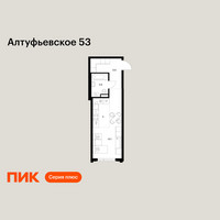 Планировка студии(квартира) площадью 29.5 квадратных метров в “ЖК Алтуфьевское 53”