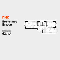 Планировка двухкомнатной(квартира) площадью 63.1 квадратных метров в “ЖК Восточное Бутово”