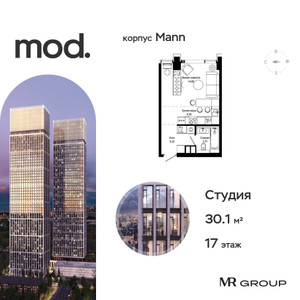 Планировка квартиры, ID 502019