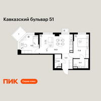 Планировка двухкомнатной(квартира) площадью 54.8 квадратных метров в “ЖК Кавказский бульвар 51”