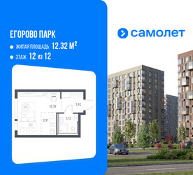Планировка студии(квартира) площадью 22.5 квадратных метров в ЖК “ЖК Егорово Парк”