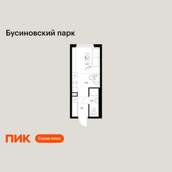 Планировка студии(квартира) площадью 20.7 квадратных метров в ЖК “ЖК Бусиновский парк”