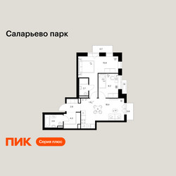Планировка двухкомнатной(квартира) площадью 57.6 квадратных метров в ЖК “ЖК Саларьево парк”