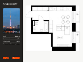 Планировка студии(квартира) площадью 28.9 квадратных метров в “ЖК Алтуфьевское 53”