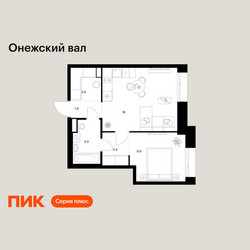 Планировка однокомнатной(квартира) площадью 41.2 квадратных метров в ЖК “ЖК Онежский вал”