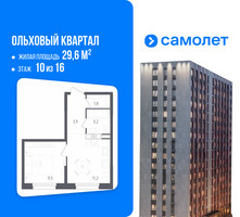 Планировка однокомнатной(квартира) площадью 29.6 квадратных метров в “ЖК Ольховый Квартал”