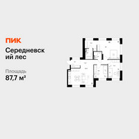 Планировка трехкомнатной(квартира) площадью 87.7 квадратных метров в “ЖК Середневский лес”