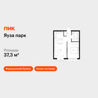 Планировка однокомнатной(квартира) площадью 37.3 квадратных метров в “ЖК Яуза Парк (Мытищи)”