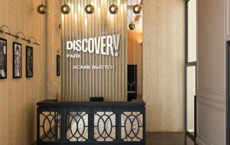 Ресепшн ЖК Discovery Park