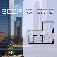 Планировка студии(квартира) площадью 30.86 квадратных метров в “ЖК Веер”