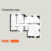 Планировка трехкомнатной(квартира) площадью 85.8 квадратных метров в “ЖК Саларьево парк”
