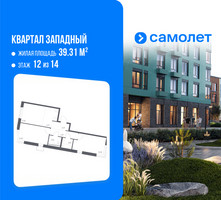 Планировка двухкомнатной(квартира) площадью 59.46 квадратных метров в “ЖК Квартал Западный”