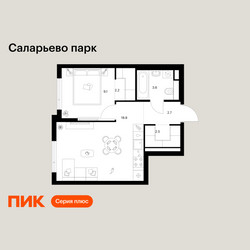 Планировка однокомнатной(квартира) площадью 38.9 квадратных метров в ЖК “ЖК Саларьево парк”