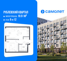 Планировка однокомнатной(квартира) площадью 36.48 квадратных метров в “ЖК Рублевский Квартал”