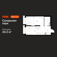 Планировка однокомнатной(квартира) площадью 34.2 квадратных метров в “ЖК Саларьево парк”
