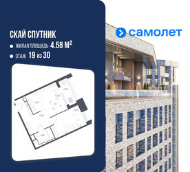 Планировка однокомнатной(апартаменты) площадью 53.43 квадратных метров в ЖК “ЖК Скай Спутник”