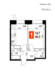Планировка однокомнатной(квартира) площадью 40.3 квадратных метров в ЖК “ЖК Мытищи Сити”