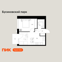 Планировка однокомнатной(квартира) площадью 37.7 квадратных метров в ЖК “ЖК Бусиновский парк”