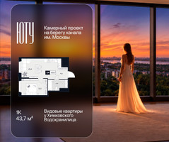 Планировка однокомнатной(квартира) площадью 43.7 квадратных метров в “Архитектурный проект ЮТУ”