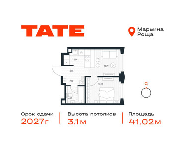 Планировка квартиры, ID 471169