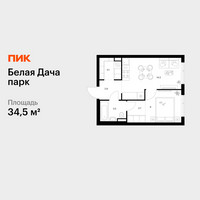 Планировка однокомнатной(квартира) площадью 34.5 квадратных метров в “ЖК Белая Дача парк”
