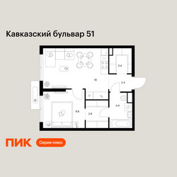 Планировка однокомнатной(квартира) площадью 41.8 квадратных метров в ЖК “ЖК Кавказский бульвар 51”