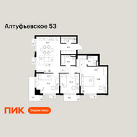Планировка трехкомнатной(квартира) площадью 84.4 квадратных метров в “ЖК Алтуфьевское 53”