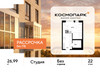 Планировка студии(квартира) площадью 26.99 квадратных метров в “ЖК ЭВО”