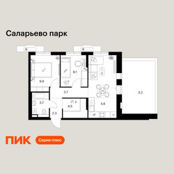 Планировка двухкомнатной(квартира) площадью 54.8 квадратных метров в ЖК “ЖК Саларьево парк”