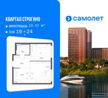 Планировка однокомнатной(квартира) площадью 40.56 квадратных метров в “ЖК Квартал Строгино”