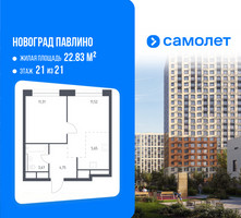 Планировка однокомнатной(квартира) площадью 36.3 квадратных метров в “ЖК Новоград Павлино”
