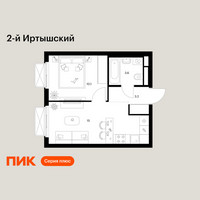 Планировка однокомнатной(квартира) площадью 31.9 квадратных метров в “ЖК 2-й Иртышский”