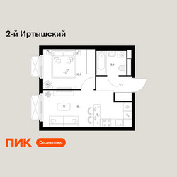 Планировка однокомнатной(квартира) площадью 31.9 квадратных метров в ЖК “ЖК 2-й Иртышский”