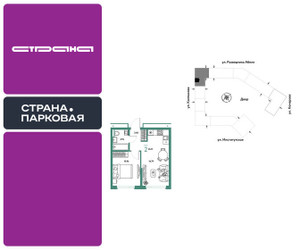 Планировка двухкомнатной(квартира) площадью 35.17 квадратных метров в ЖК “ЖК Страна.Парковая”