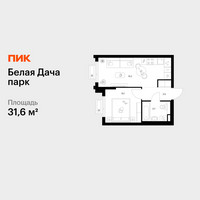 Планировка однокомнатной(квартира) площадью 31.6 квадратных метров в “ЖК Белая Дача парк”