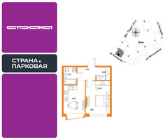 Планировка однокомнатной(квартира) площадью 37.73 квадратных метров в “ЖК Страна.Парковая”