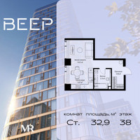 Планировка студии(квартира) площадью 32.85 квадратных метров в “ЖК Веер”