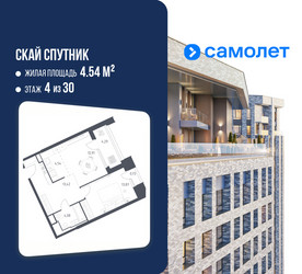 Планировка однокомнатной(апартаменты) площадью 53.84 квадратных метров в ЖК “ЖК Скай Спутник”