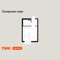 Планировка студии(квартира) площадью 22.5 квадратных метров в “ЖК Саларьево парк”