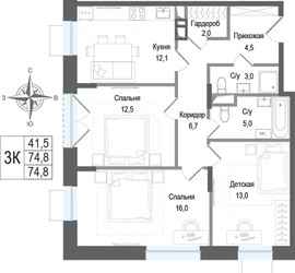 Планировка трехкомнатной(квартира) площадью 74.8 квадратных метров в ЖК “ЖК КИНОКВАРТАЛ”