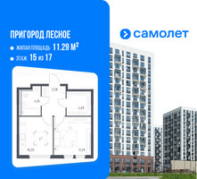 Планировка однокомнатной(квартира) площадью 35.86 квадратных метров в “ЖК Пригород Лесное”
