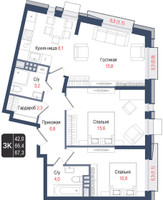 Планировка трехкомнатной(квартира) площадью 66.4 квадратных метров в “ЖК КИНОКВАРТАЛ”