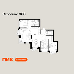 Планировка трехкомнатной(квартира) площадью 89.8 квадратных метров в ЖК “ЖК Строгино 360”