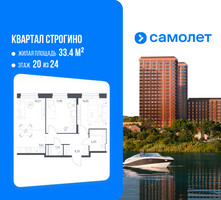 Планировка двухкомнатной(квартира) площадью 55 квадратных метров в “ЖК Квартал Строгино”