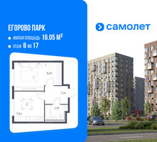 Планировка однокомнатной(квартира) площадью 37.12 квадратных метров в “ЖК Егорово Парк”