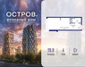 Планировка студии(квартира) площадью 28.02 квадратных метров в “ЖК Остров”