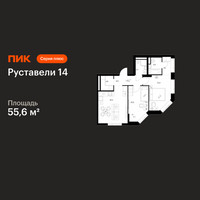 Планировка двухкомнатной(квартира) площадью 55.6 квадратных метров в “ЖК Руставели 14”