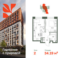 Планировка однокомнатной(квартира) площадью 34.19 квадратных метров в “ЖК Городской бор”