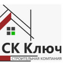 ООО СК Ключ